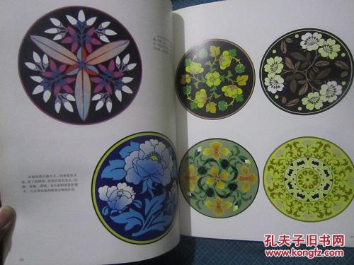 現(xiàn)代圖案設(shè)計(jì)技法實(shí)例——基礎(chǔ)美術(shù)技法金版系列