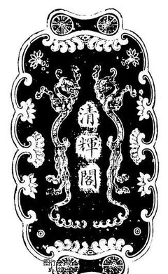 《符牌圖案_0007 以藝術(shù)詮釋符號(hào)，開(kāi)啟視覺(jué)文化新篇章》